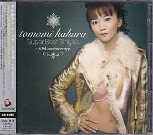 CD 華原朋美 Super Best Singles 10th Anniversary ベスト 2CD