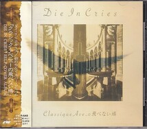 CD Die In Cries Classique Ave. の飛べない鳩 ダイ・イン・クライズ_画像1