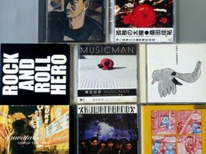 CD 桑田佳祐 アルバムまとめて8枚セット KUWATA BAND サザンオールスターズ