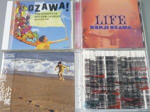 CD 小沢健二 アルバム4枚セット 犬は吠えるがキャラバンは進む/LIFE/球体の奏でる音楽/Eclectic