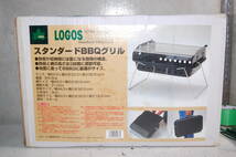 LOGOS　BBQグリル　スタンダード　サイズ:幅50×奥行32×高さ25㎝　未使用　箱入り_画像1