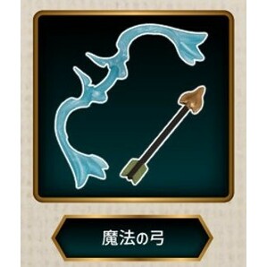 ガシャポンクエスト オンライン版限定 ブルーフォレストの試練編 魔法の弓の画像2