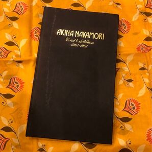 中森明菜 AKINA NAKAMORI Card Exhibition1982〜1987 50度数全18枚セット
