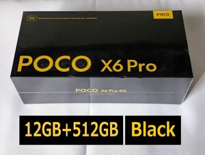 Xiaomi POCO X6 Pro 12GB + 512GB グローバル SIMフリー 変換アダプター付属