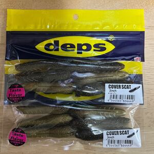 デプス deps カバースキャット COVER SCAT 3インチ ゴリ