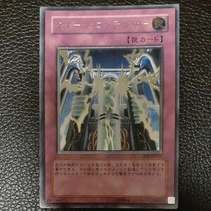 遊戯王 トレカ　ダメージコンデンサー