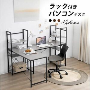  computer desk desk stylish Northern Europe study writing desk PC rack attaching wooden high type office SSJ KNB796