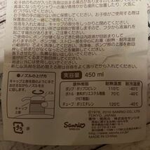 サンリオ2010当時もの　未使用　ハローキティ　キティちゃん　ポンプボトル　100円〜最落無し　6-9_画像6