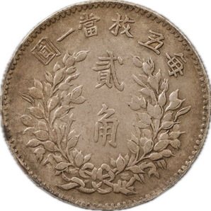 T128★ 中国銀貨/ 中華民国五年/ 貳角/ 直径約23.7mm 重量約5.4gの画像2
