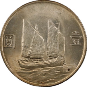 T106★ 中国古銭/ 中華民国二十三年/一圓銀貨/ 直径約39.47mm 重量約 26.8gの画像2