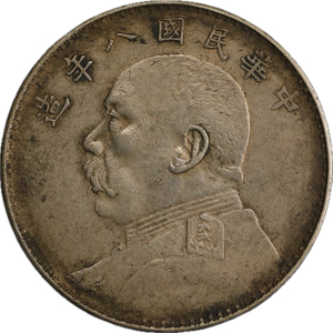T149★ 中国銀貨/中華民国八年/一圓銀貨/ 直径約 38.97mm 重量約 26.7g