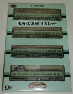 鉄道コレクション 事業者限定品 南海7000系 4両セット