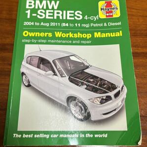 BMW１シリーズ（E87）整備マニュアル（洋書）の画像1
