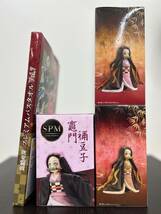 ●○#1237【新品未開封】セガ SPM 鬼滅の刃 ４点まとめ 小さくなった竈門禰豆子 フィギュア 絆ノ装 拾漆ノ型 セピア 箱傷み バスタオル○●_画像2