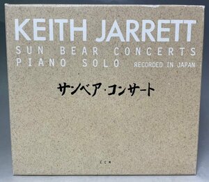 【１円スタート！】※ディスク1枚欠 キース・ジャレット/サンベア・コンサート 6CD-BOX KEITH JARRETT SUN BEAR CONSERTS PIANO SOLO 34N2O