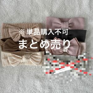 【美品】ヘアバンド6枚 peekaboo bebeholic