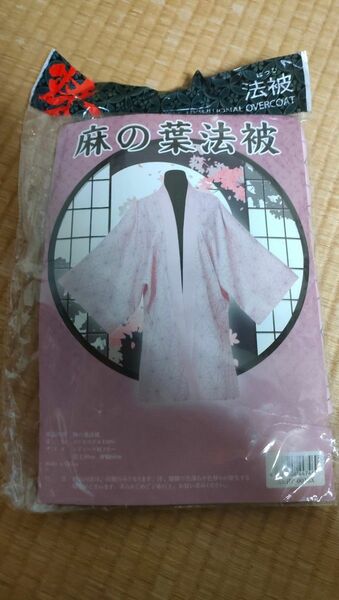 鬼滅の刃　禰豆子　柄　法被　フリー