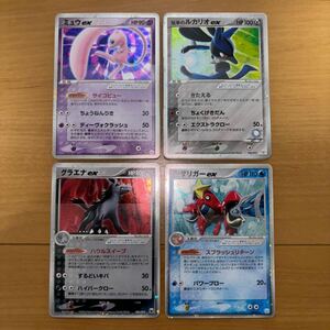 ポケモンカード ギフトボックス デッキ 4つ 帯付き 【中古/現状品】 キラ 引退 ミュウ ルカリオ ex