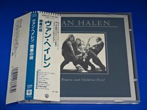 ヴァン・ヘイレン/暗黒の掟 32XD-677 3,200円 帯付