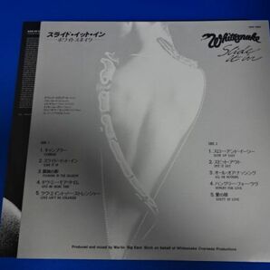 ホワイトスネイク/スライド・イット・イン 帯付 レコード シュリンク付の画像4