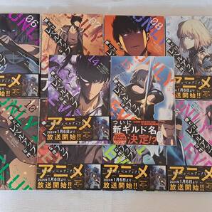 俺だけレベルアップな件 6～15巻 10冊セット♪ 美品の画像1