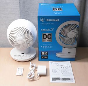 アイリスオーヤマ サーキュレーターアイ DCサイレント 首振り 静音 パワフル PCF-SDS15T（美品）