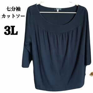 【母の日プレゼント】七分袖カットソー 大きいサイズ3L 体型カバー ブラック