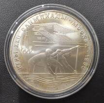 【9194】モスクワオリンピック 銀貨 5枚セット 記念 メダル コイン 硬貨 貨幣 XXll Olympiad MOSCOW 1980 ケース付き 現状品 2点まで同梱可_画像7