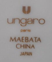 【10153】 1円出品 ウンガロ UNGARO 5客 白 ホワイト 金彩 カップ ＆ ソーサー ティー コーヒー 紅茶 珈琲 食器 陶器 現状品 2点まで同梱可_画像8