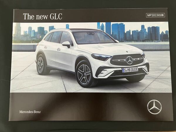 ＜送料無料＞ MP202301版 カタログ 新型 メルセデス ベンツ GLC Cクラス GLC 220 d 4MATIC Mercedes SUV