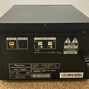 H131☆送料無料☆Pioneer/パイオニア『X-EM26』 スマートフォンのワイヤレス再生 Bluetooth搭載 USB対応 システムミニコンポ 中古 現状品の画像9