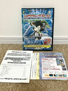 H143☆送料無料☆KARAT プロアクションリプレイ 2 (PS2用) 中古現状品 PRO ACTION REPLAY 2 約170タイトル 約1000種類の秘技コード収録