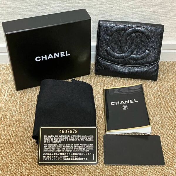 H115☆送料無料☆美品 CHANEL/シャネル『ココマーク キャビアスキン 三つ折り財布』中古 シール有 ギャランティカード 箱付 横12cm 縦11cm