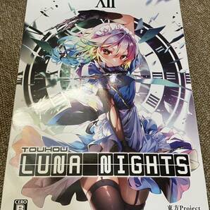 H60☆送料無料☆極美品 Touhou Luna Nights デラックス版 特典物未開封 任天堂 Switch ソフト 東方Project 中古 限定版の画像7