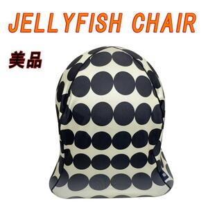 JELLYFISH CHAIR ジェリーフィッシュ チェア ダイエット 骨盤矯正