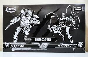 ビーストウォーズ 超生命体トランスフォーマー アゲイン　BWVS-04 執念の対決　タイガトロンvsブラックウィドー　(ブラックアラクニア)