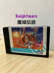 [H7310] MSX. castle legend Knightmare Konami KONAMI game soft instructions attaching 