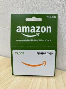 「H6954」 Amazonギフト券 アマゾン ギフトカード 5000円分