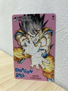 「H6917-2」 ドラゴンボール DRAGON BALL テレホンカード テレカ 未使用品