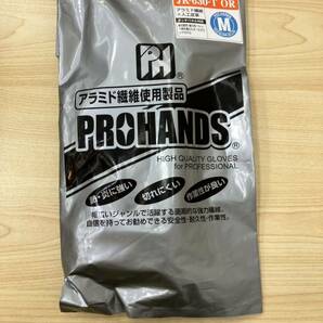 「H6830-2」 PROHANDS アラミド繊維使用製品 手袋 JK-630-T OR Mサイズ 2個セット の画像2