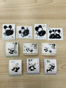 [H] stamp China person . postal oo Panda Chinese person . also peace country Panda collection unused stamp 