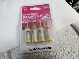 オーディオテクニカ　audio-technica　AT6303　バナナプラグ ■mg1