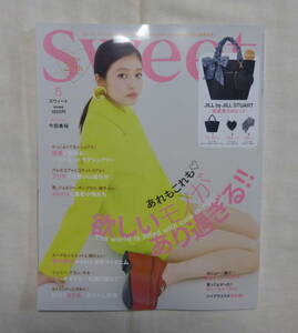 ☆Ｓｗｅｅｔ スウィート 2024年5月号☆表紙 今田美桜