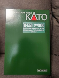 KATO 10-1750 タキ1000(後期型)「1000号記念塗装」入10両セットから 空ケース 2個セット