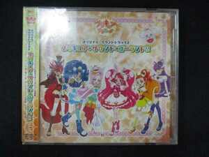 1041 レンタル版＃CD キラキラ☆プリキュアアラモードオリジナルサウンドトラック(2) プリキュア・サウンド・ゴーランド！！