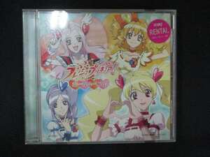 1041 レンタル版＃CD フレッシュプリキュア！ ボーカルベスト 28953