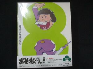 0061★■未開封BD おそ松さん 第八松 [Blu-ray] EYXA10747