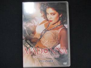 0063 中古DVD マドンナの真実 ※ワケ有・未開封品