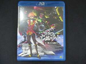 0065 中古BD＃ コードギアス 亡国のアキト 第4章 [Blu-ray]