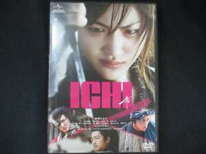 0066 中古DVD＃ ICHI